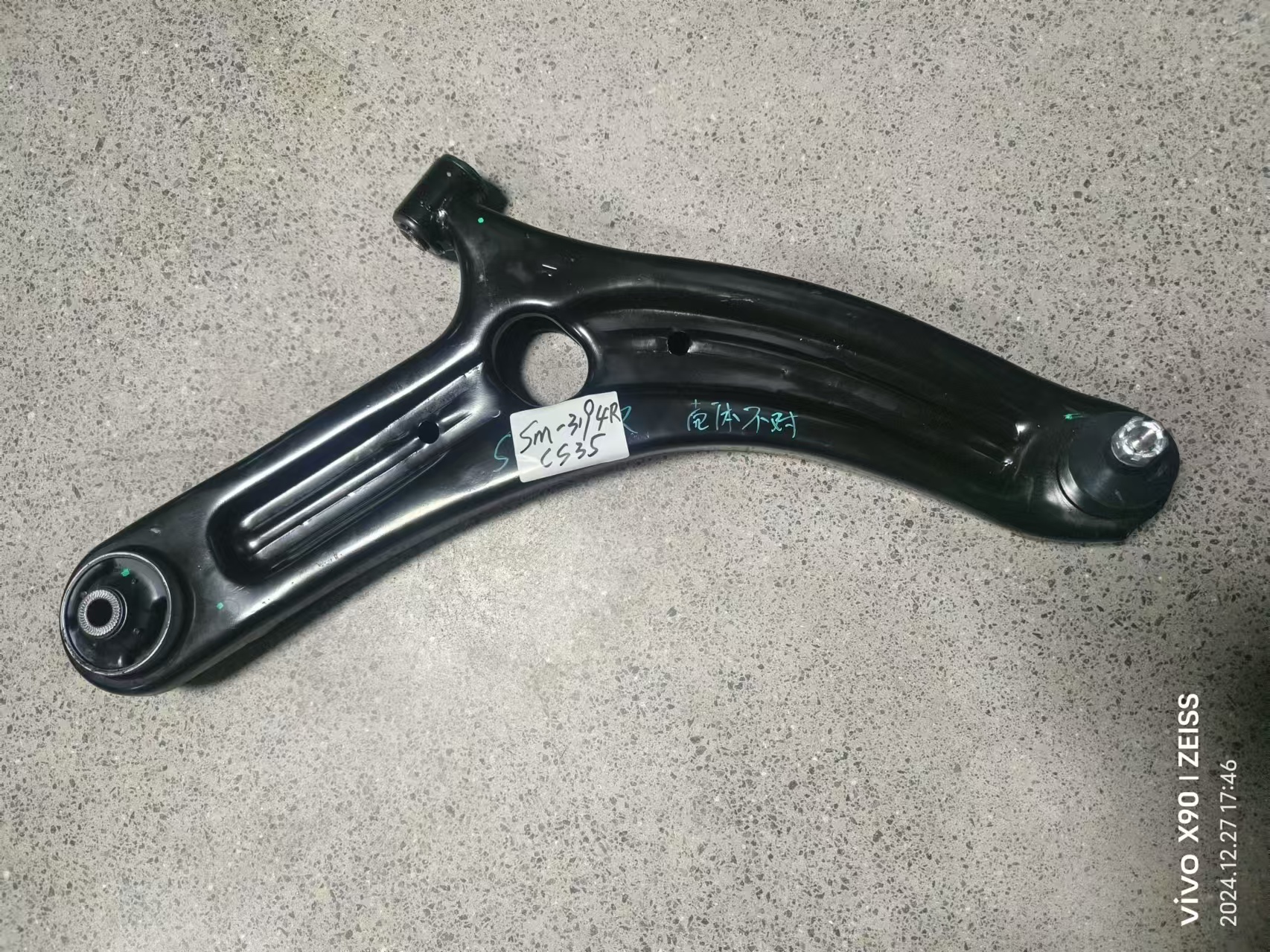 Lower right control arm 2904300-SA01 for Changan
